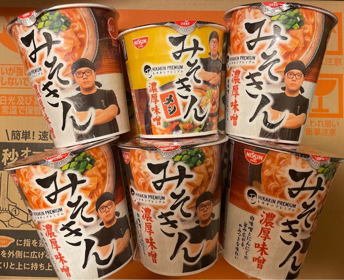 みそきんラーメン5個みそきんメシ1個 - 通販 - energia.azc.uam.mx
