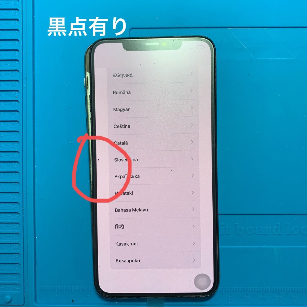 iPhone11PROMAX純正再生パネル11PMJ10