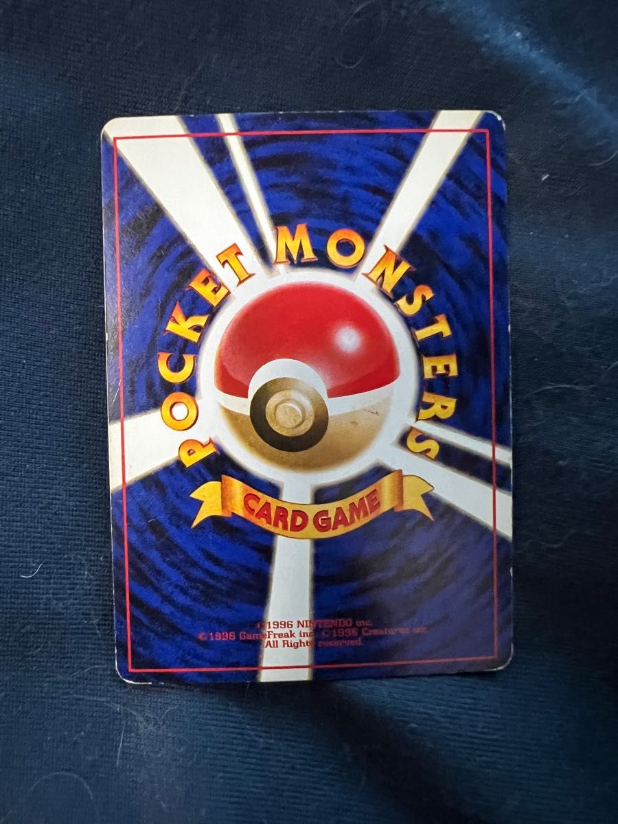 ポケモンカード旧裏 レインボーエネルギー キラ レインボーエネルギー 旧裏 ポケモンカード レインボー