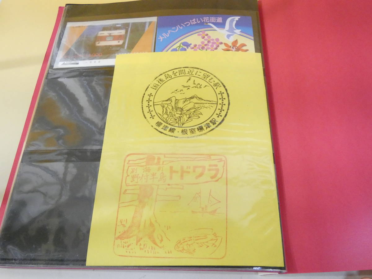 【鉄道切符】　思い出の旧国鉄　記念きっぷとしおり集　JR北海道釧路支店　J1　S590_画像7