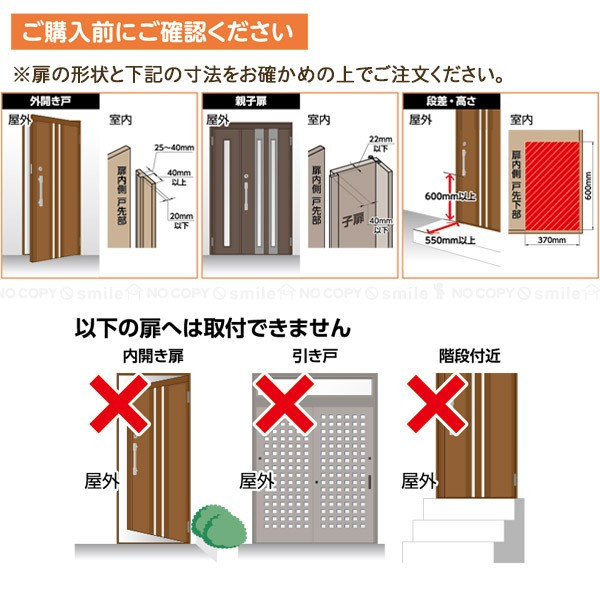 【新品】ウェルカムドッグフェンス（小型犬専用）PG6055/タカラ産業 小型犬の侵入防止柵 ドア用 _画像6