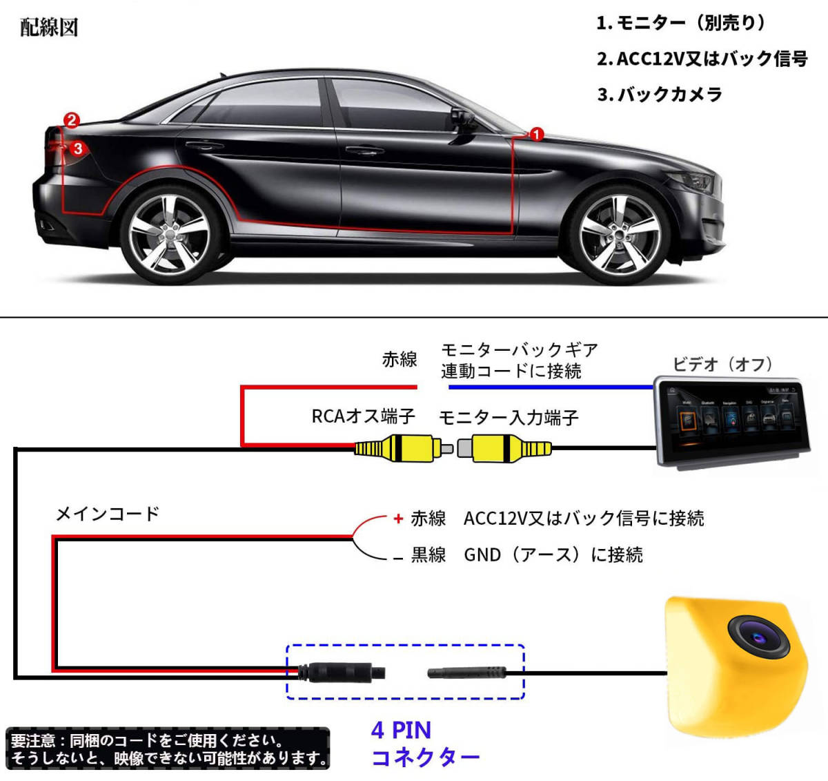 AHD 100万/62万画素切り替 バックカメラ 車載カメラ 超広角 リアカメラ 超強暗視_画像7