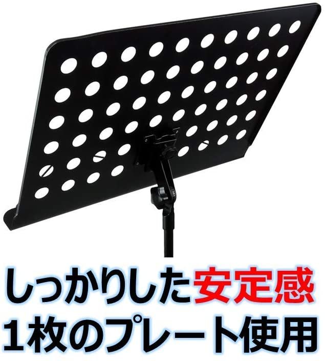 譜面台 高さ142cm 角度調節可能 マットブラック マイクスタンド付 演奏