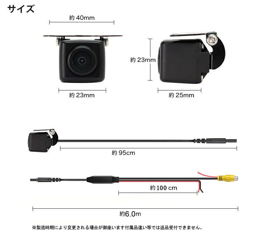 AHD100万画素 AHDバックカメラ 12V/24V汎用 リアカメラ可能 鏡像 防水防塵 3個_画像7