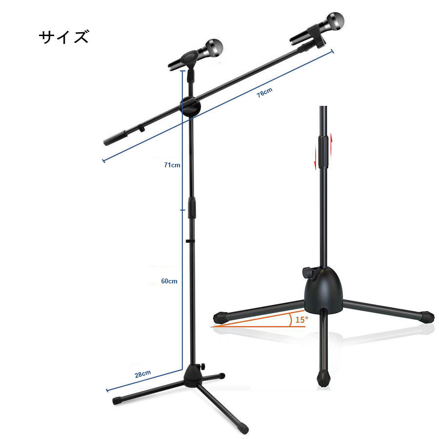  микрофонная стойка распорка складной легкий эластичный arm 360° высота настройка возможность 4шт.