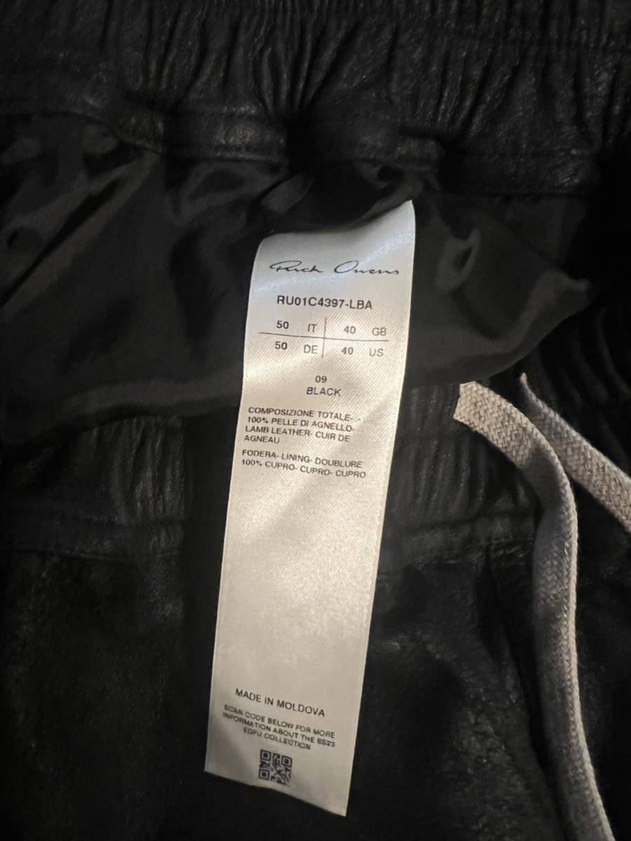 Rick Owens リックオウエンス 2023SS レザー ショートパンツ Rick Owens リックオウエンス 2023SS レザー ショートパンツ