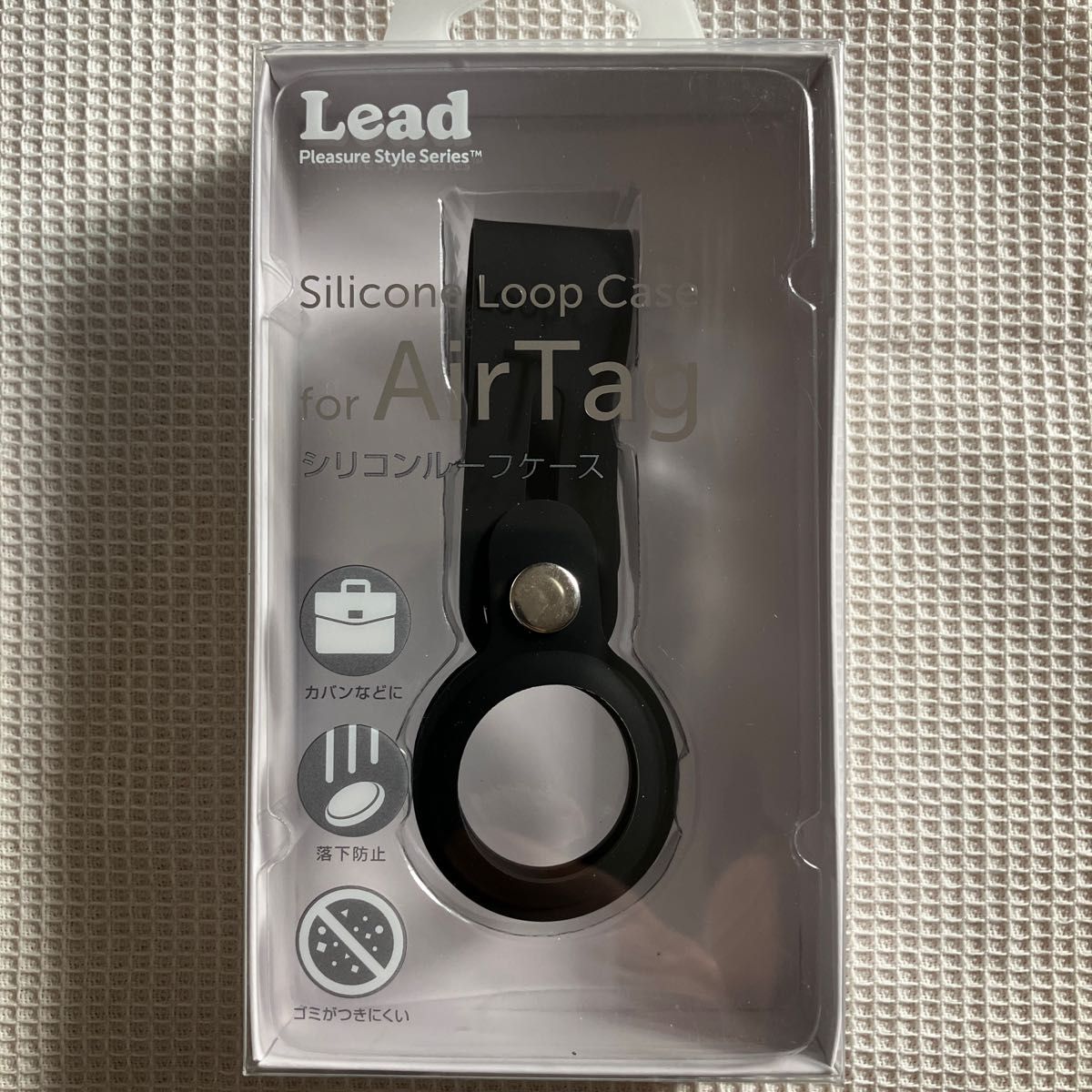 Lead L07ATSLC (BK) AIRTAG専用 シリコンループケース ブラック