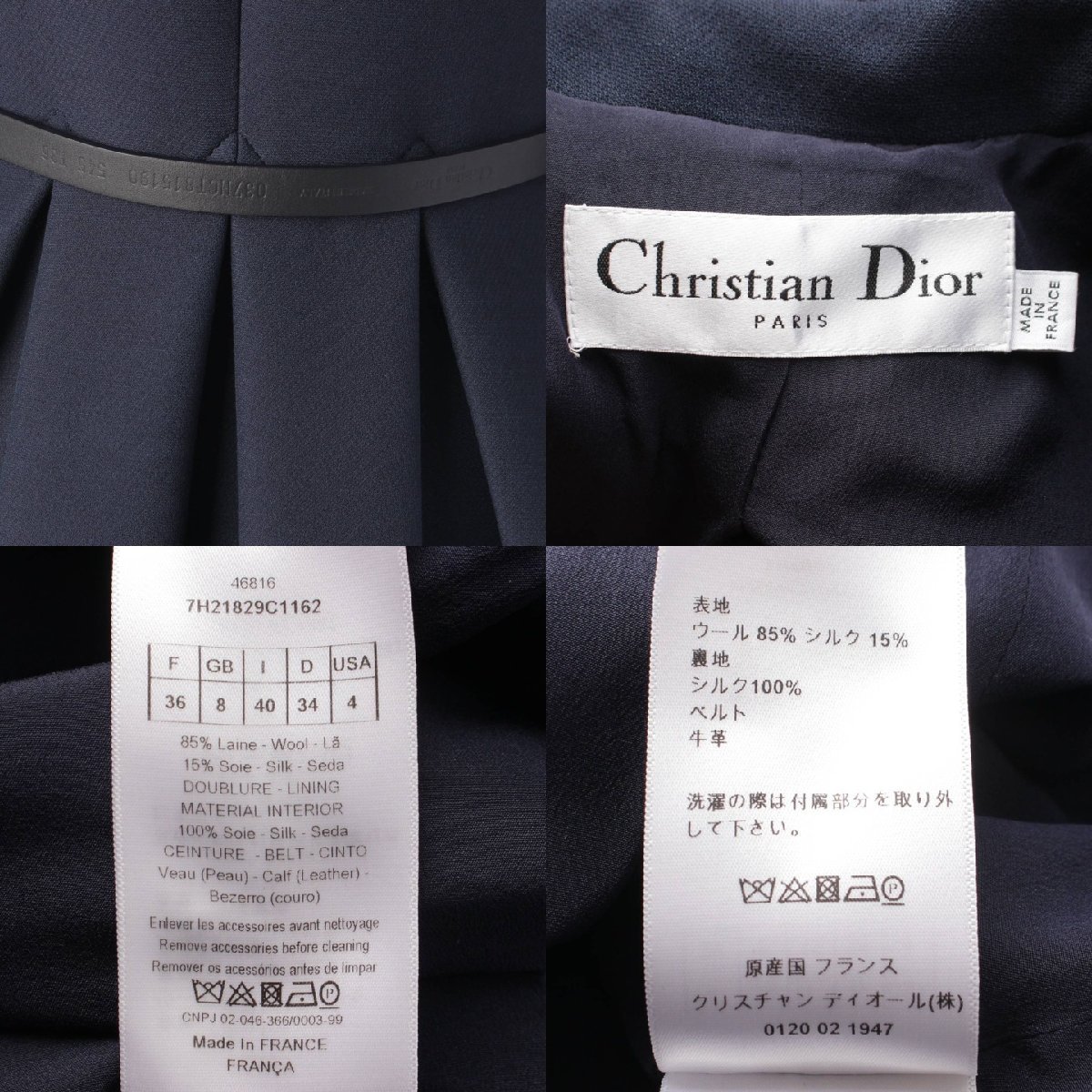 【クリスチャンディオール】Christian Dior　17年 ベルト付き フレア ドレス コート 7H21829C1162 ネイビー 36 186286_画像9