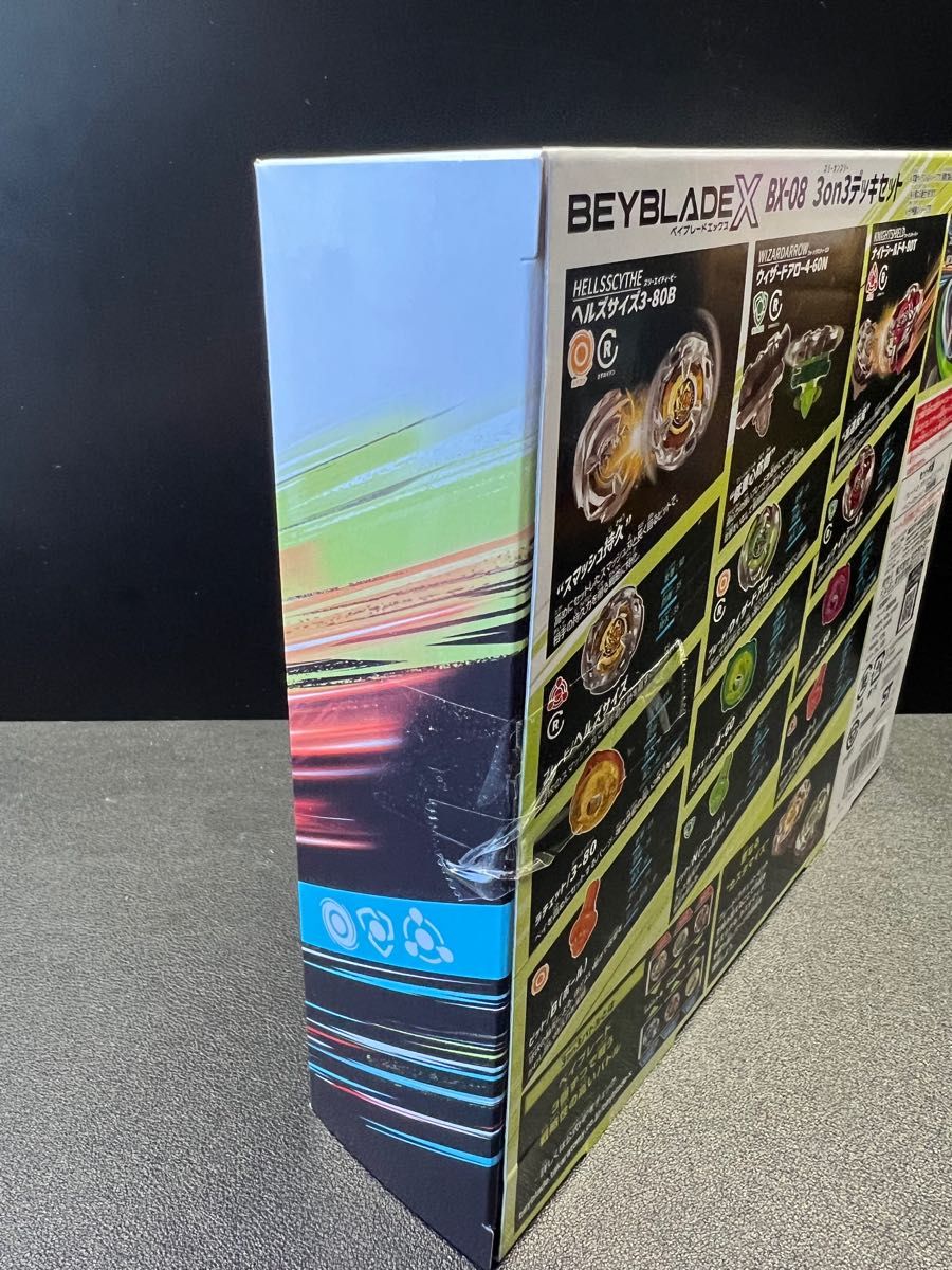 ベイブレードX BX-08 3on3デッキセット 未開封品|Yahoo!フリマ ベイブレードX BX-08 3on3デッキセット 未開封品|Yahoo!フリマ