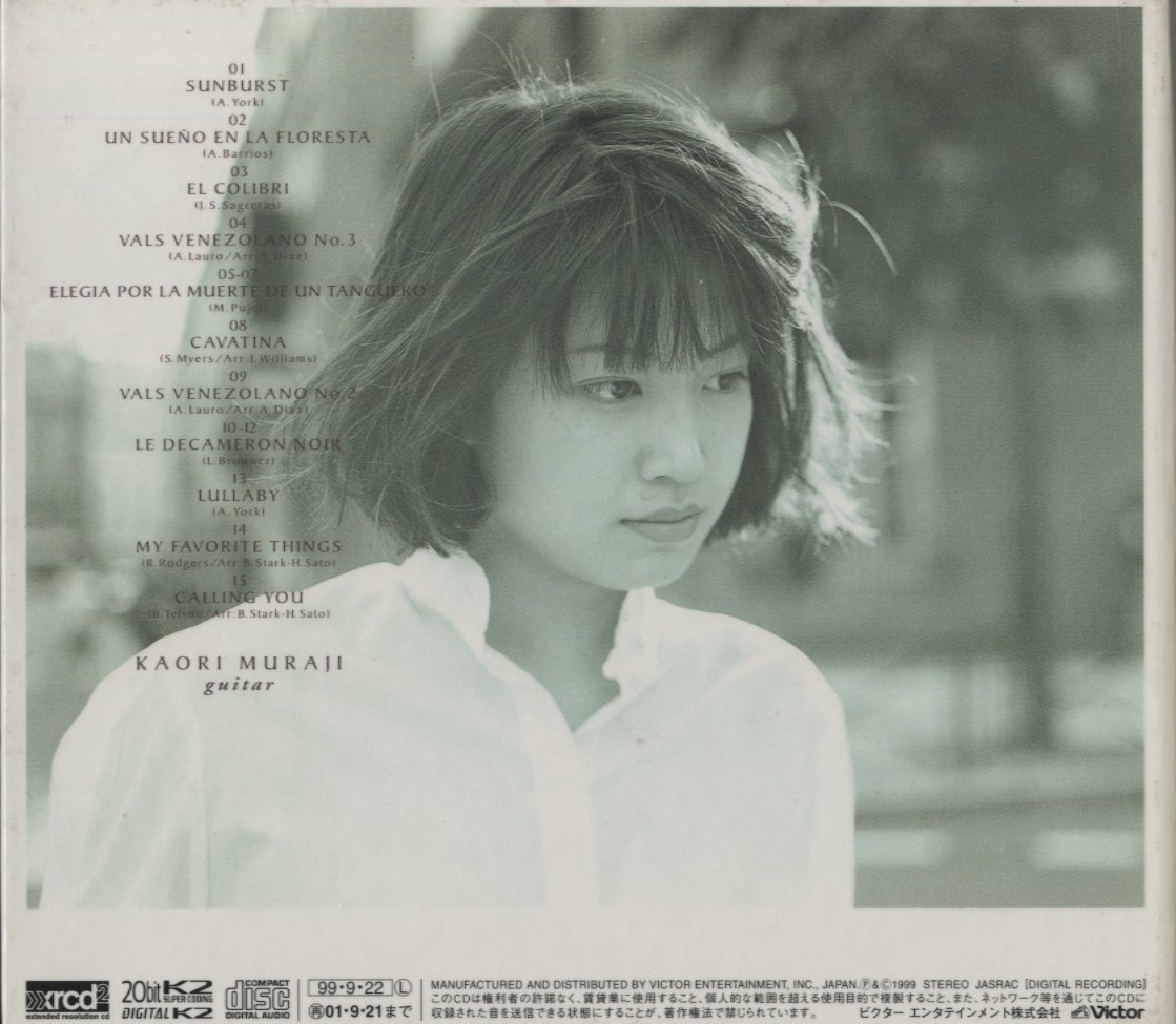 CD/ 村治佳織 / CAVATINA / 国内盤 ハードデジパック(シミ) XRCD VICC-60134 30808_画像2