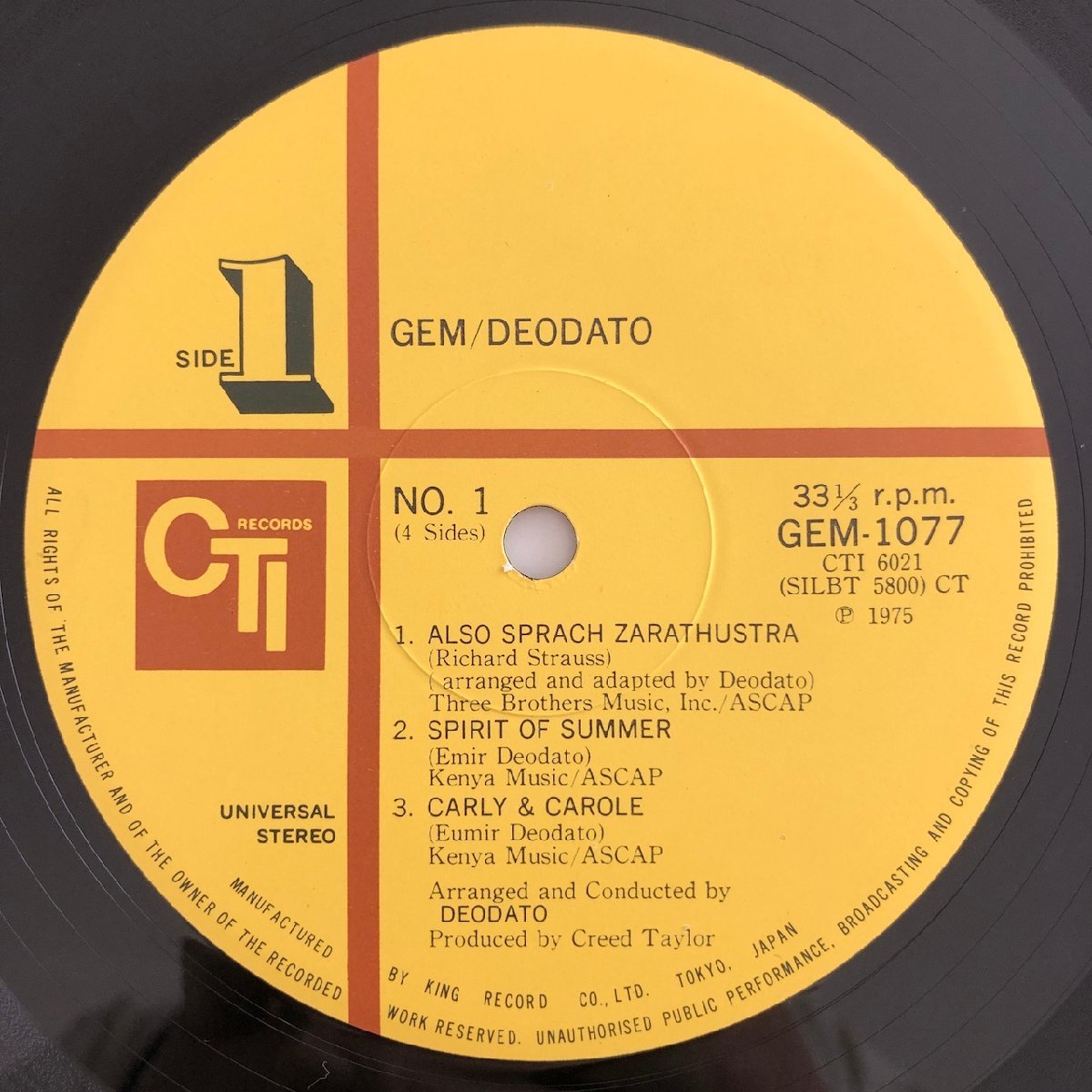 LP/ DEODATO / デオダート / 国内盤 帯付 2枚組 CTI GEM-1077/8 30801_画像3