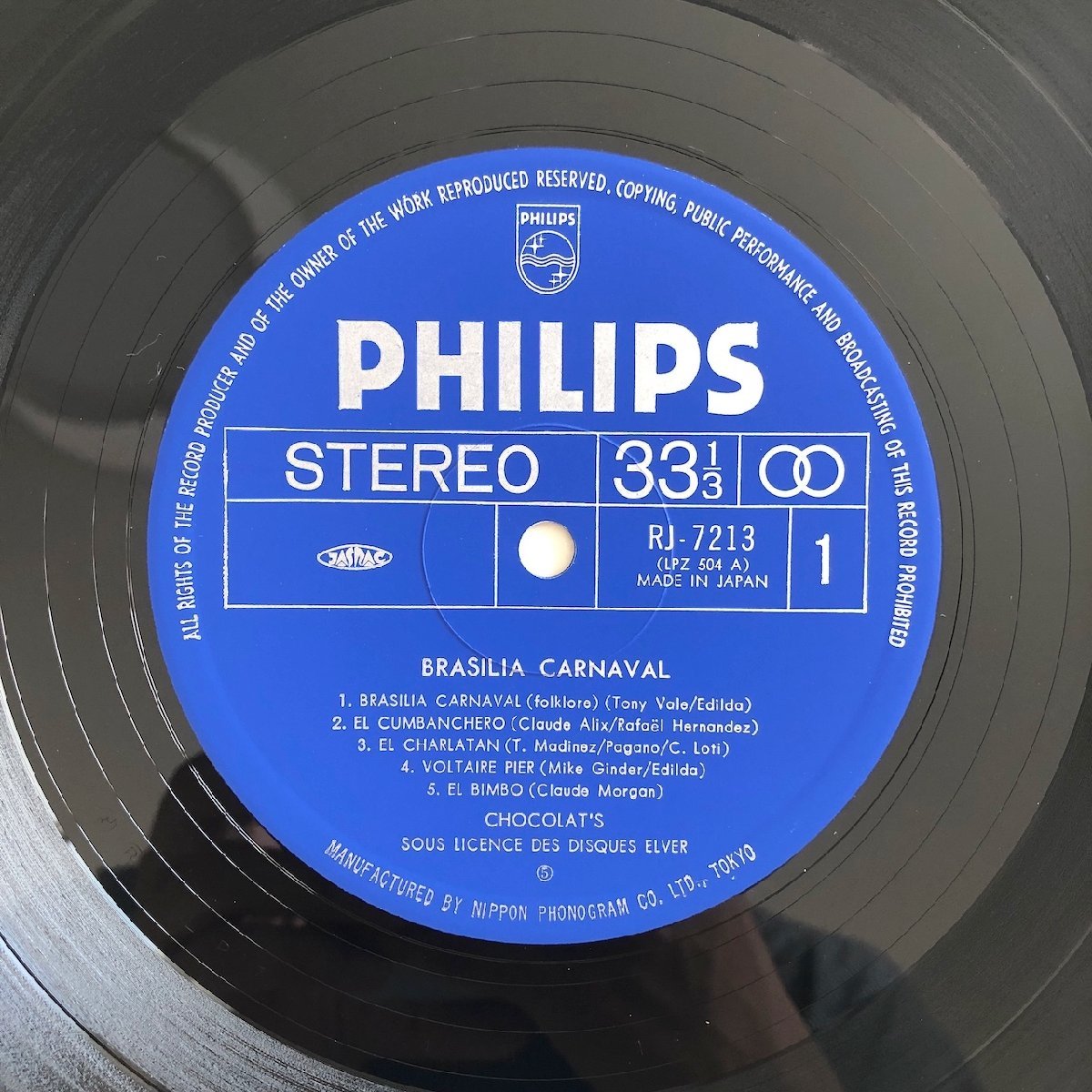 LP/ CHOCOLAT'S / BRASILIA CARNAVAL / チョコラ / 国内盤 帯・ライナー PHILIPS RJ-7213 30816_画像4