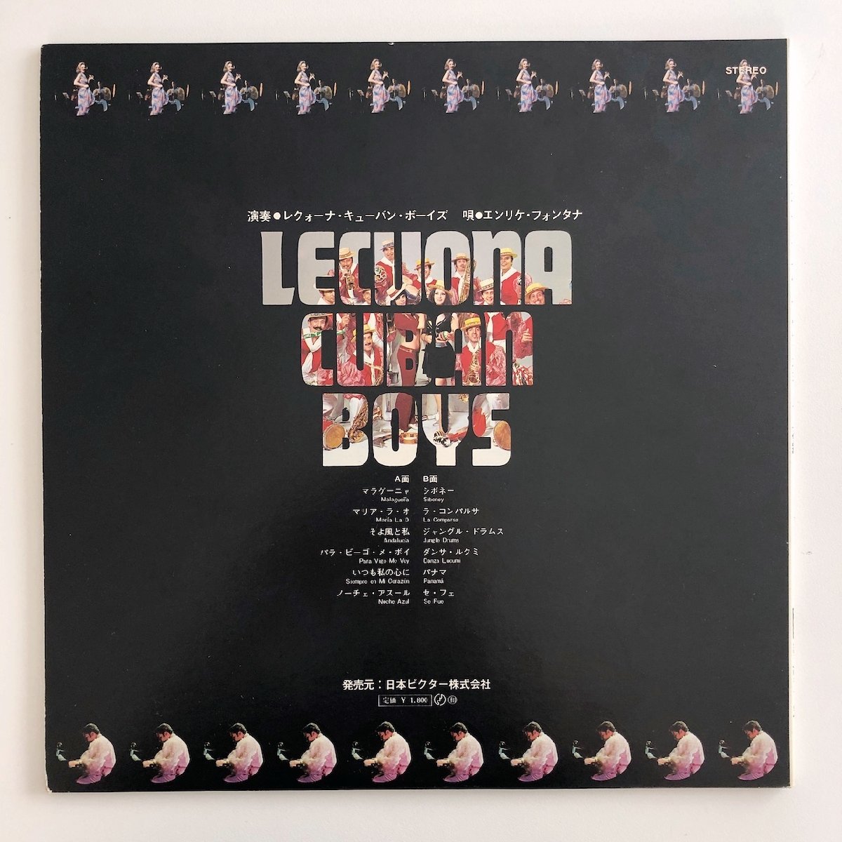 LP/ LECUONA CUBANBOYS / MALAGUENA / レクォーナ・キューバン・ボーイズ / 国内盤 帯付 RCA JRS-7154 30818_画像2