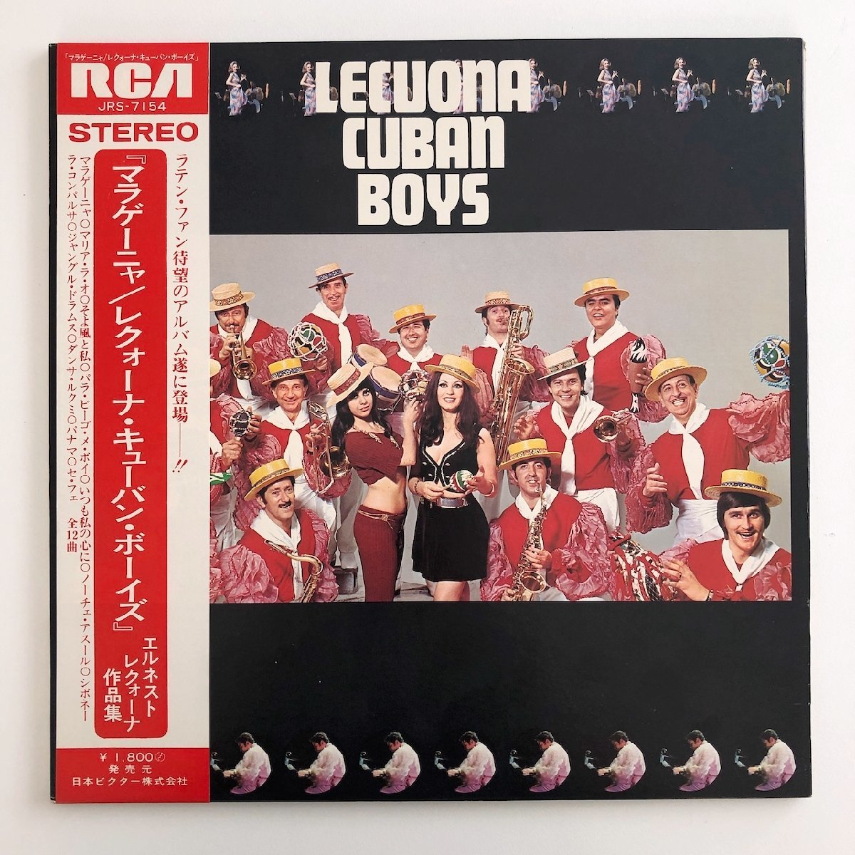 LP/ LECUONA CUBANBOYS / MALAGUENA / レクォーナ・キューバン・ボーイズ / 国内盤 帯付 RCA JRS-7154 30818_画像1