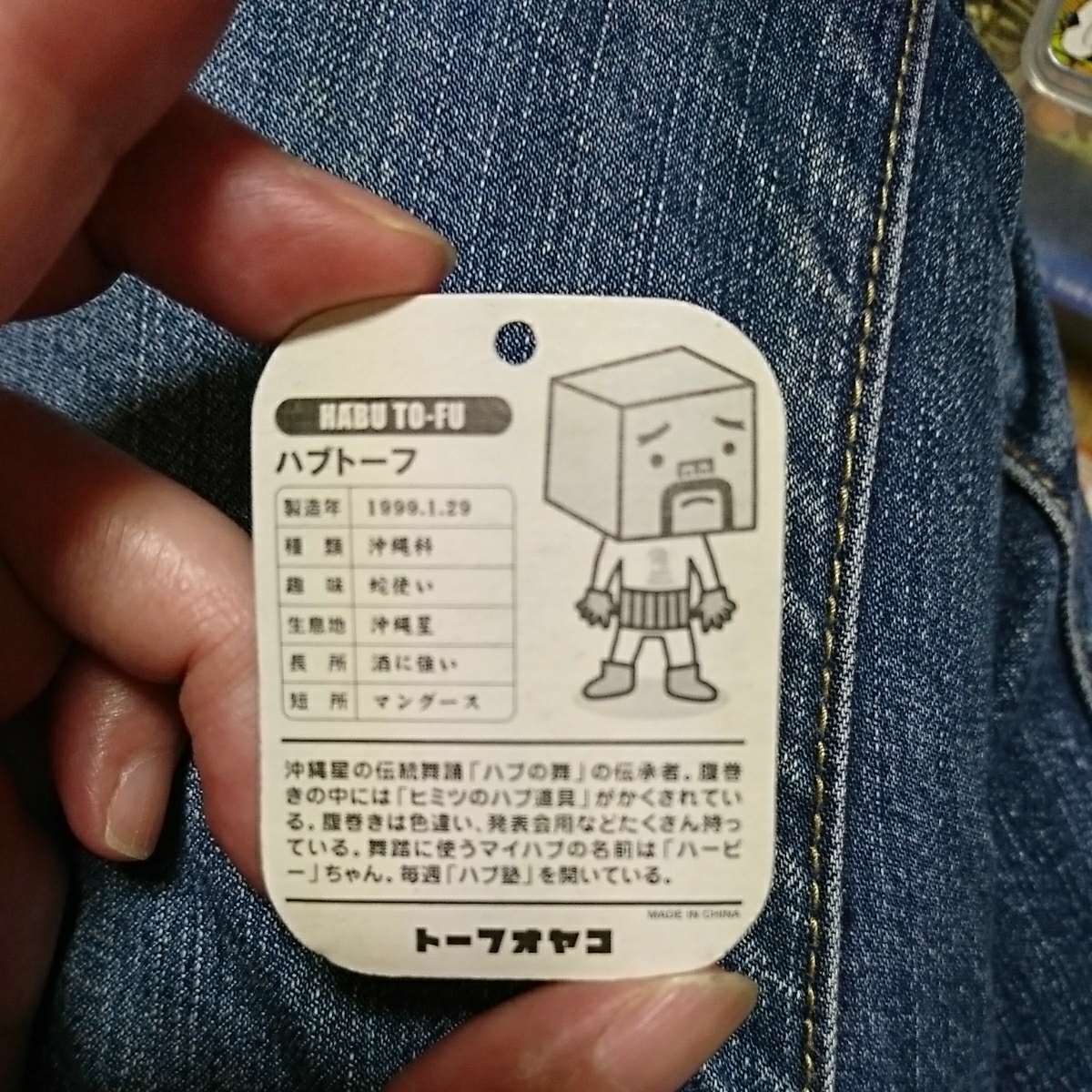 item_image_3