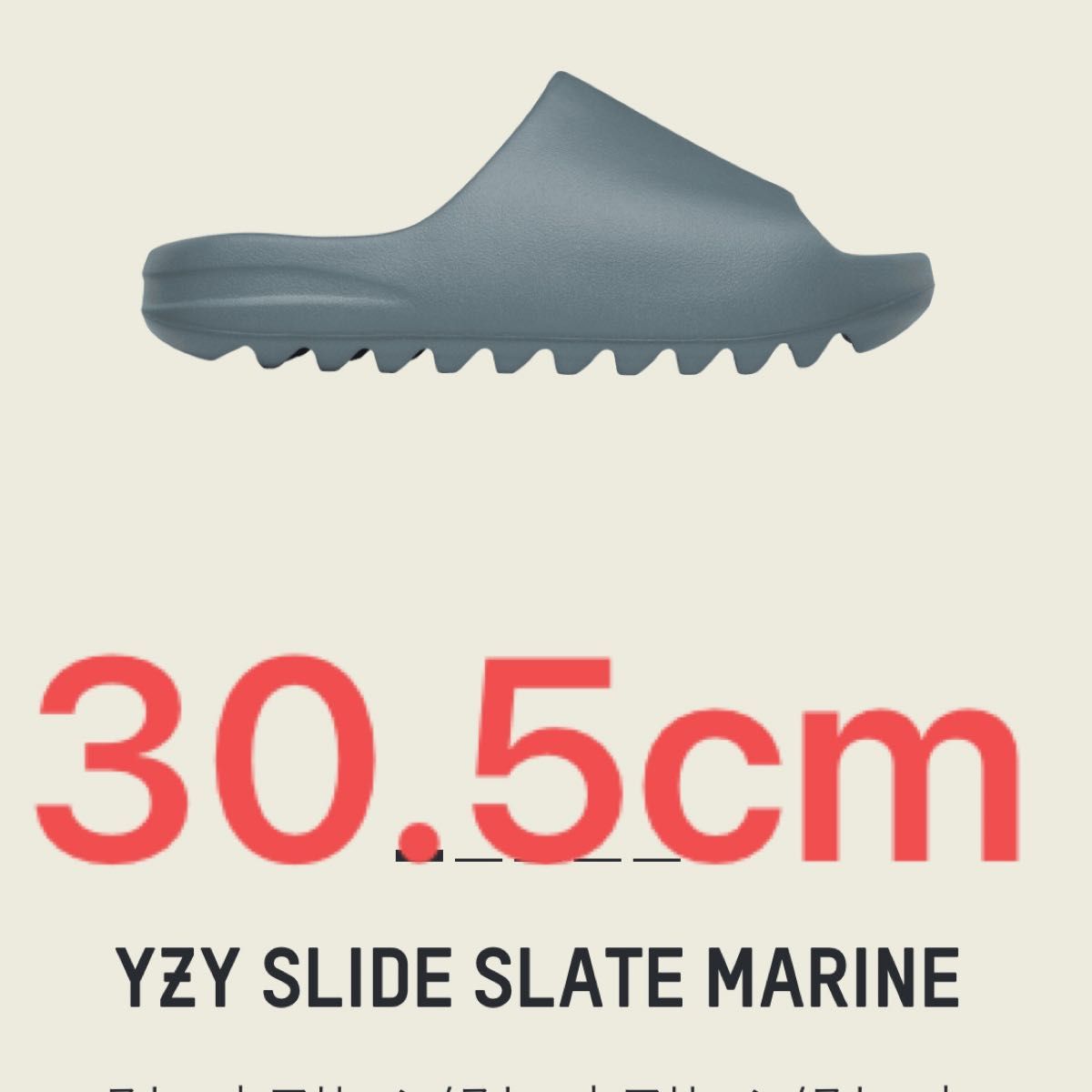 adidas YEEZY Slide Slate Marine アディダス イージー スライド