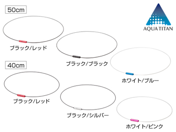 ●　送料無料　新ファイテンRAKUWAネック　ワイヤーAir 40cm_画像1