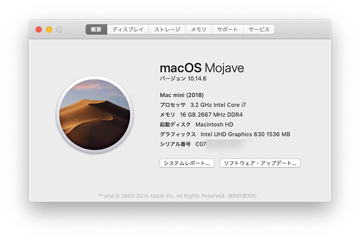 一部予約販売】 i7搭載！Apple 6コア AppleCTOモデル3.2GHz Mojave