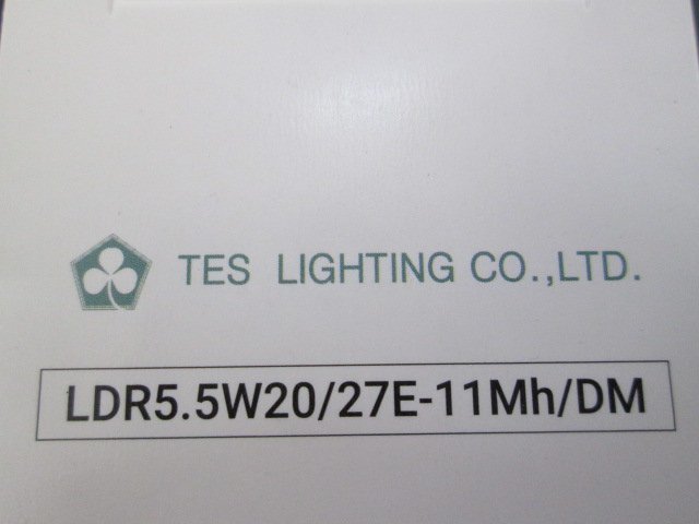 ア608■TES LEDライト球 LDR5.5W20/27E-11Mh/PM // 計3点 // 電球 照明 // まとめ売り【全国発送OK】未使用_画像6