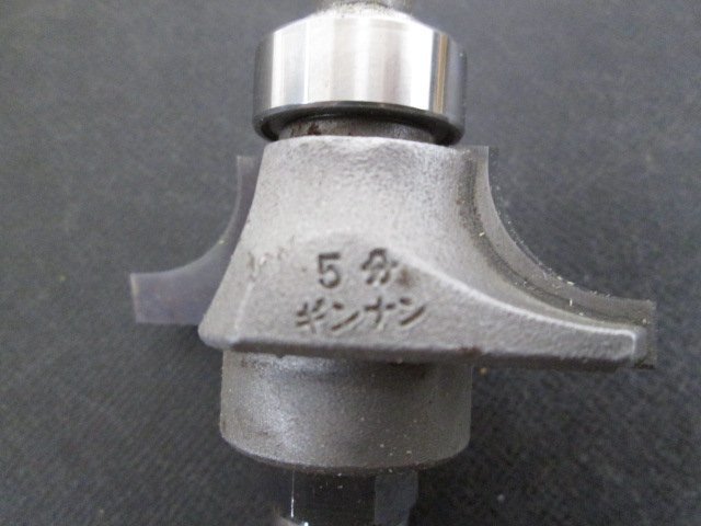 ア956■大日商 / ルーター用 コーナービッ ト超硬 ギンナン面 / 5分 / 軸径12mm / 銀杏面【全国発送OK】超美品_画像4