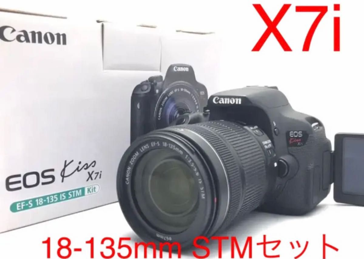 極美品 Canon EOS kiss X7i レンズ付き 安心フルセット すぐ使える 近
