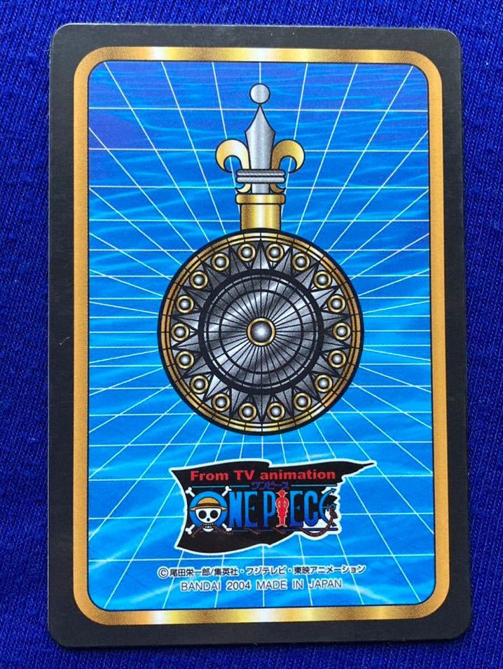 ワンピース カード グミカ グミカード No.205 スモーカー 海軍_画像2