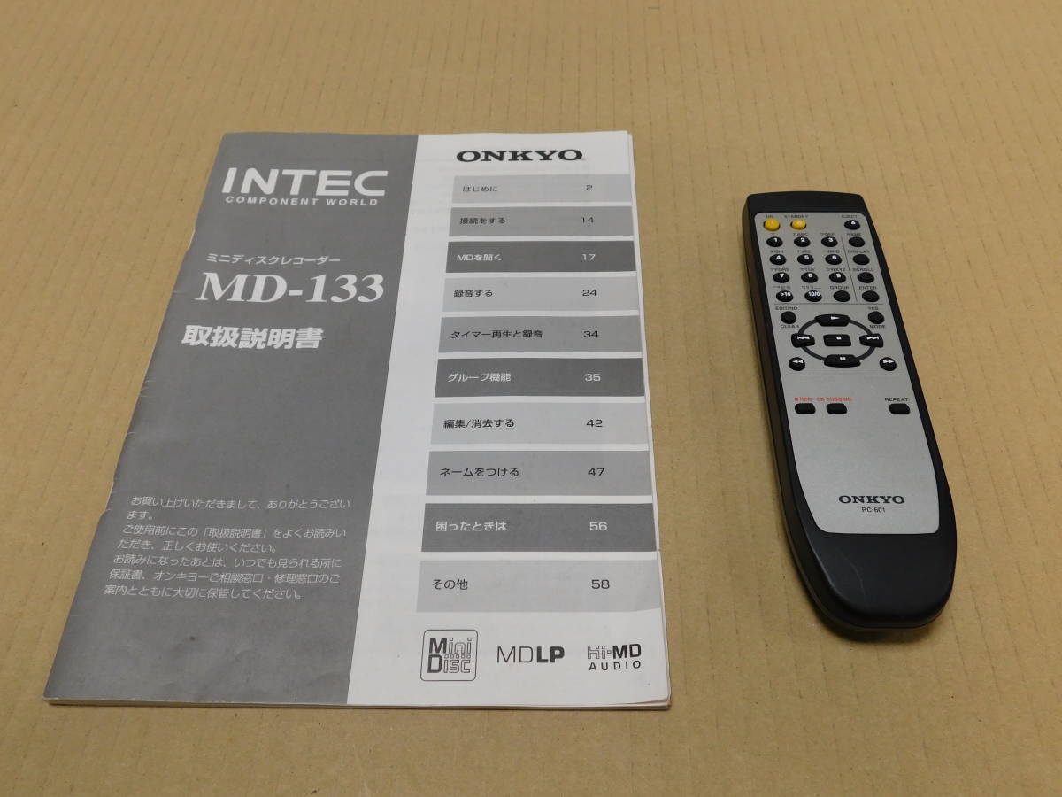 ONKYO オンキョー 【MD-133】 MINIDISC RECORDER ミニディスク