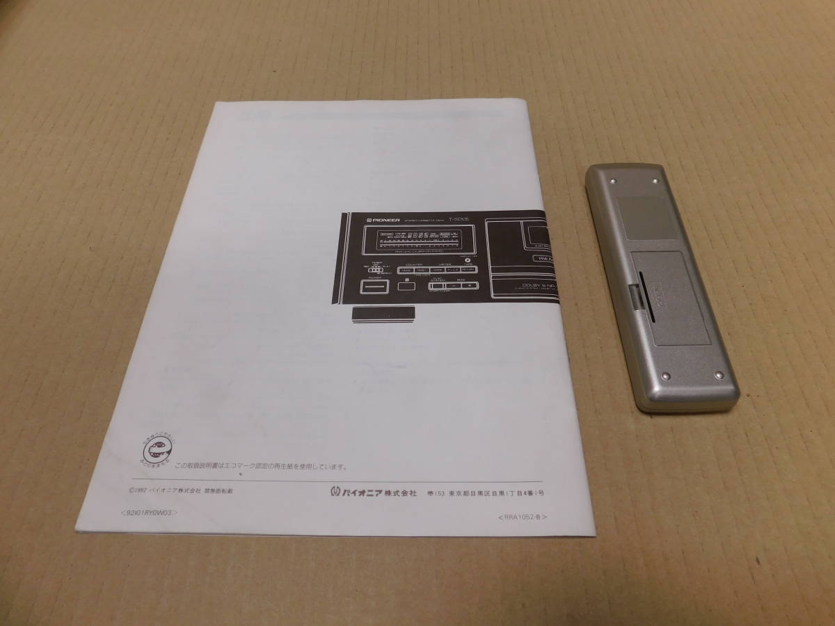 PIONEER パイオニア 【T-1100S】 STEREO CASSETTE DECK ステレオ PIONEER パイオニア 【T-1100S】 STEREO CASSETTE DECK ステレオ