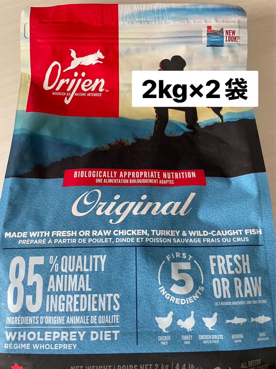 オリジン オリジナル ドッグフード 2kg×2袋-