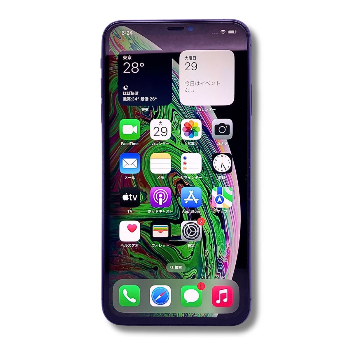 【美品】iPhone Xs Max グレー 256GB SIMフリー 本体