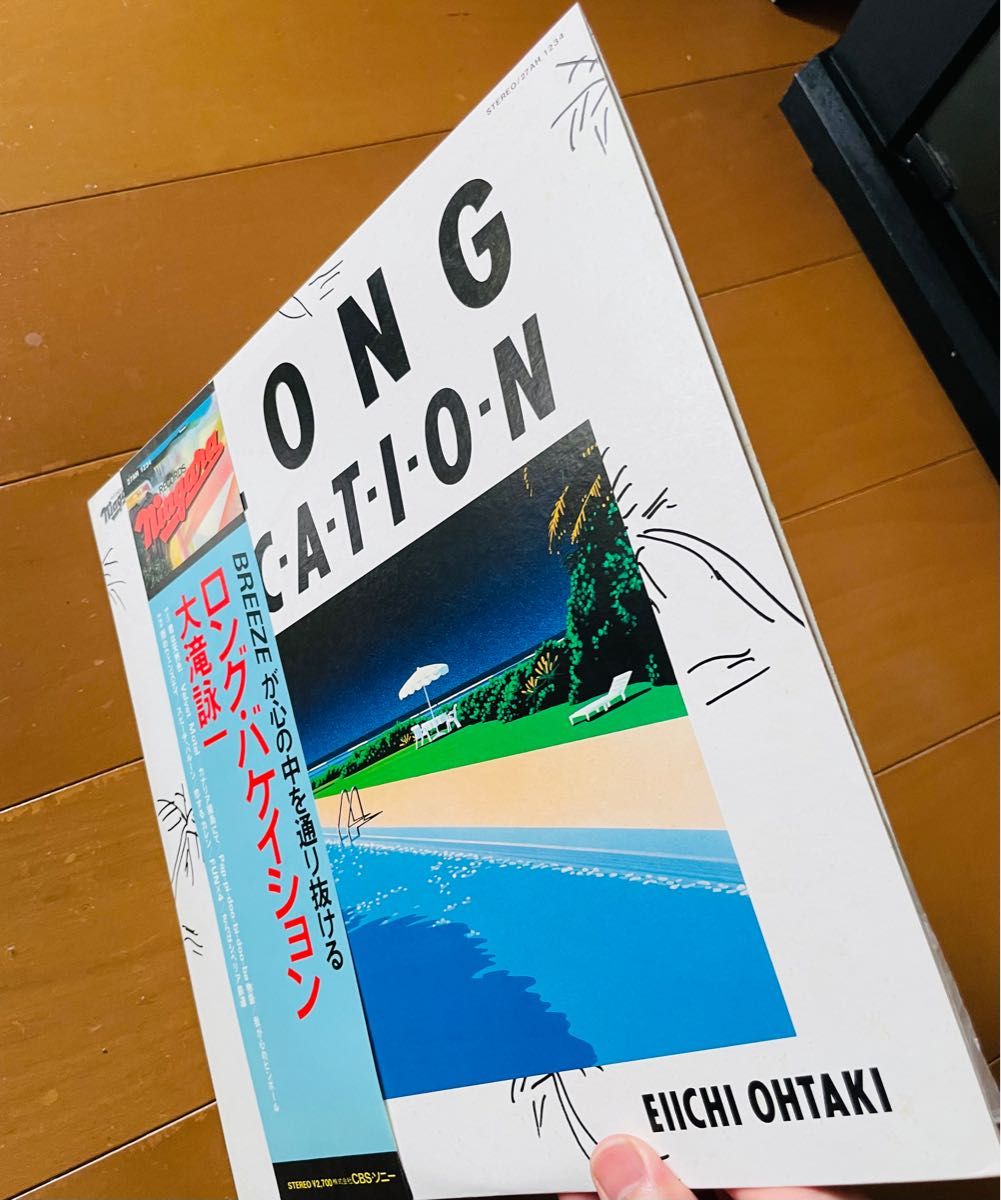レア盤 大滝詠一/ロング バケーション|Yahoo!フリマ(旧PayPay レア盤 大滝詠一/ロング バケーション|Yahoo!フリマ(旧PayPay