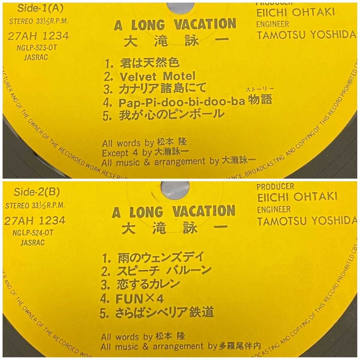 レア盤 大滝詠一/ロング バケーション|Yahoo!フリマ(旧PayPay レア盤 大滝詠一/ロング バケーション|Yahoo!フリマ(旧PayPay