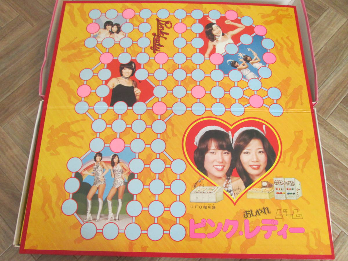 昭和レトロ　アサヒ玩具製　ピンクレディー　ボードゲーム　未使用品　おしゃれゲーム_画像5