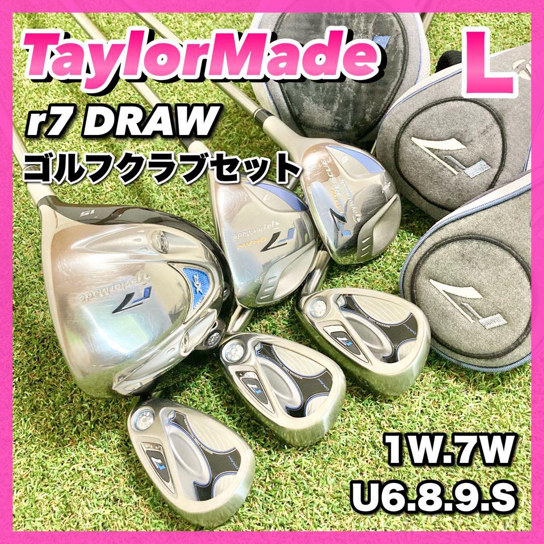 ☆TaylorMade メンズゴルフセット☆テーラーメイド r7 XR golf-