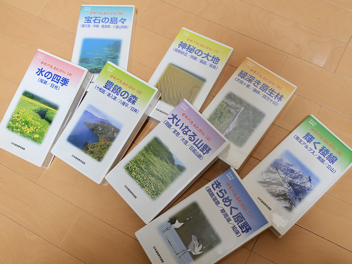 NHK video Japan row island nature ..8 volume set VHS video 6ps.@ unopened! Japan communication education 