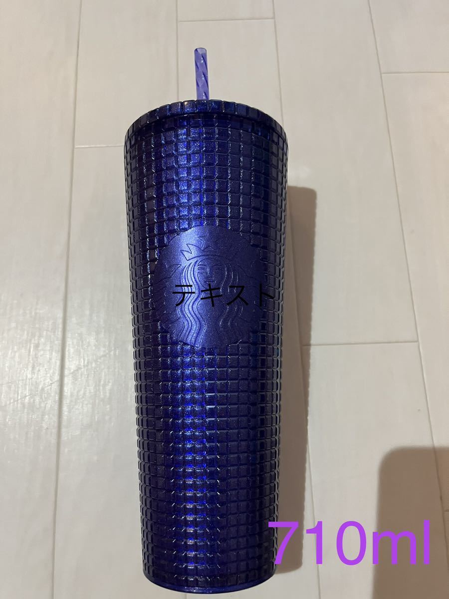 新品 ハワイ限定!スタバ タンブラー 水筒 キラキラ 紫 新品 ハワイ限定!スタバ タンブラー 水筒 キラキラ 紫