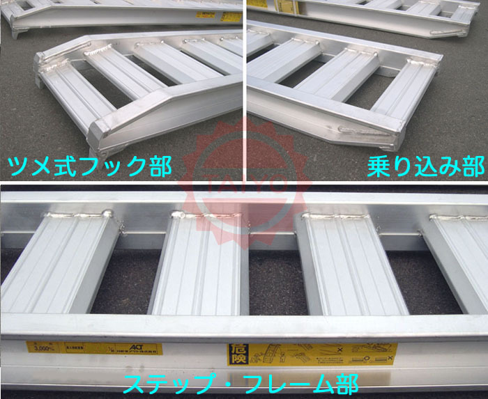  day light aluminium bridge *PX15-270-30( tab type )1.5 ton /2 pcs set * loading 1.5t/ set [ total length 2700* valid width 300(mm)]* Yumbo * building machine * agriculture machine for ladder 