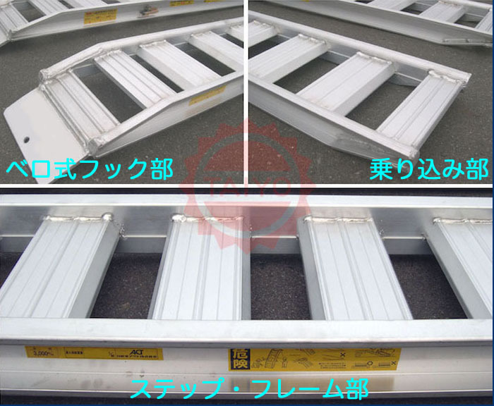  day light aluminium bridge *PXF30-300-40( Velo type )3 ton /2 pcs set * loading 3t/ set [ total length 3000* valid width 400(mm)]* Yumbo * building machine * agriculture machine for aluminium ladder 