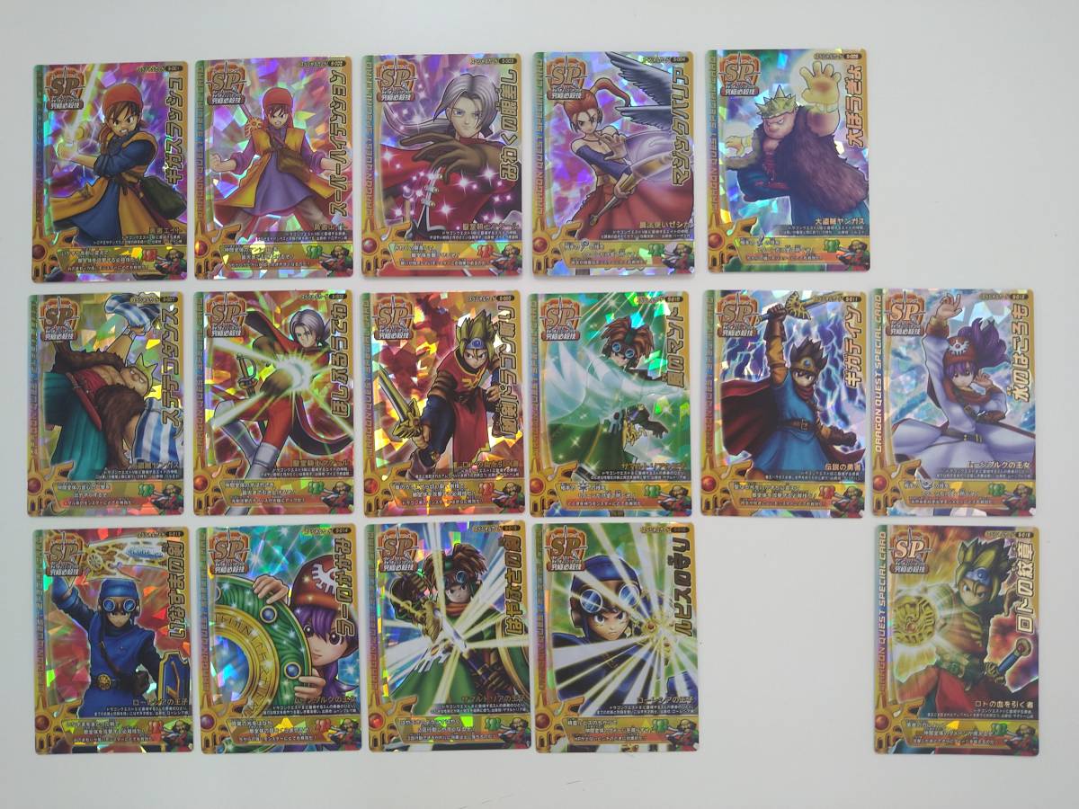 新作からSALEアイテム等お得な商品満載 ロトの紋章 SP モンスターバトルロード ドラゴンクエスト 値下げ ギガデイン 特価 16種セミコンプセット 他 ラーのかがみ マジックバリア モンスターバトルロードI 新作からSALEアイテム等お得な商品満載 ロトの紋章 SP モンスターバトルロード ドラゴンクエスト 値下げ ギガデイン 特価 16種セミコンプセット 他 ラーのかがみ マジックバリア モンスターバトルロードI
