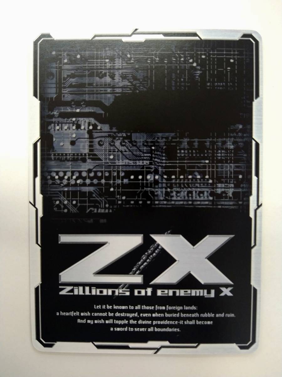 値下げ Z/X WR B45 057 幻夢 結魂 アスツァール ワンダーレア 未使用品 特価即決 ゼクス 降魔 プロフェシーリンク_画像2