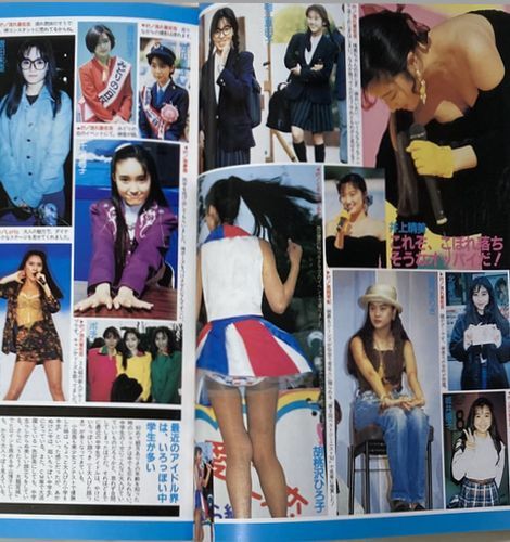 アップル写真館1992年8月号vol.34/ミスコン/美少女/細川ふみえ/杉本理恵/寺尾友美/中嶋美智代/薬師寺容子/井上晴美/酒井法子/山中すみれ 商品细节 | Yahoo! JAPAN Auction | One Map by FROM JAPAN アップル写真館1992年8月号vol.34/ミスコン/美少女/細川ふみえ/杉本理恵/寺尾友美/中嶋美智代/薬師寺容子/井上晴美/酒井法子/山中すみれ 商品细节 | Yahoo! JAPAN Auction | One Map by FROM JAPAN