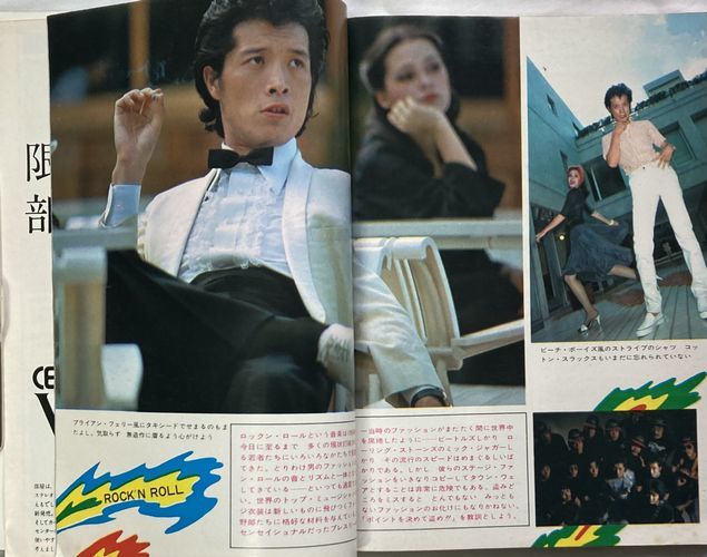  weekly ordinary punch 1975 year 10 month 6 day number ( no. 12 volume no. 44 number ) Yazawa Eikichi Morita ... katsura tree Tama . bikini Kato love . Kagawa . beautiful flax raw ... Ikegami season real .. 10 storm ..