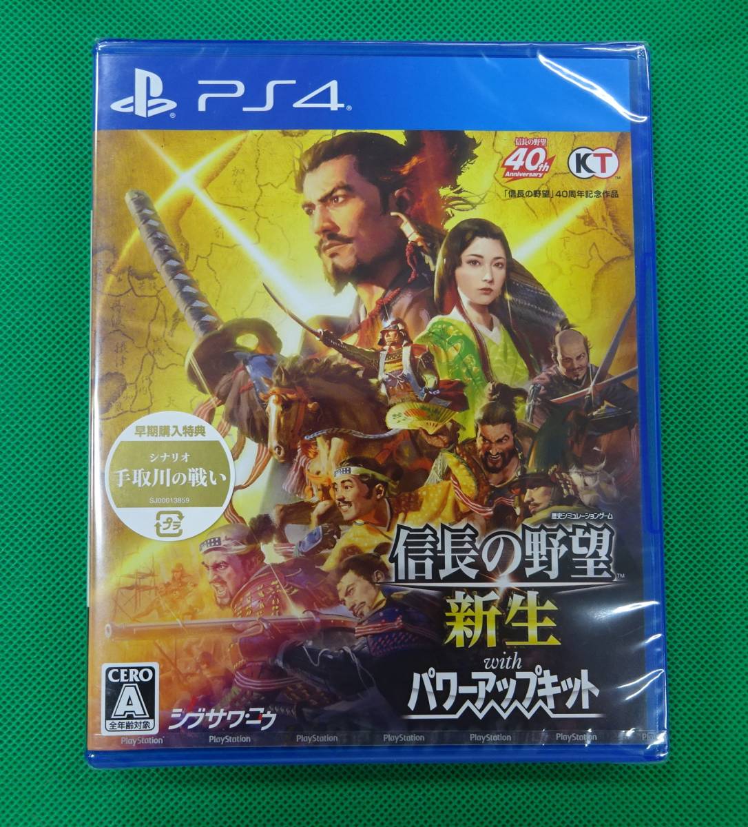 056) 未開封PS4ソフト信長の野望・新生with パワーアップキット【早期