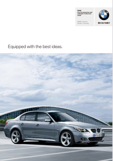 ◎絶版品◎入手困難 BMW E60 E61 BM 5シリーズ 純正 OP オプション フロアマット フロア カーペット インテリア ツーリング 525i 530i 540i_画像10
