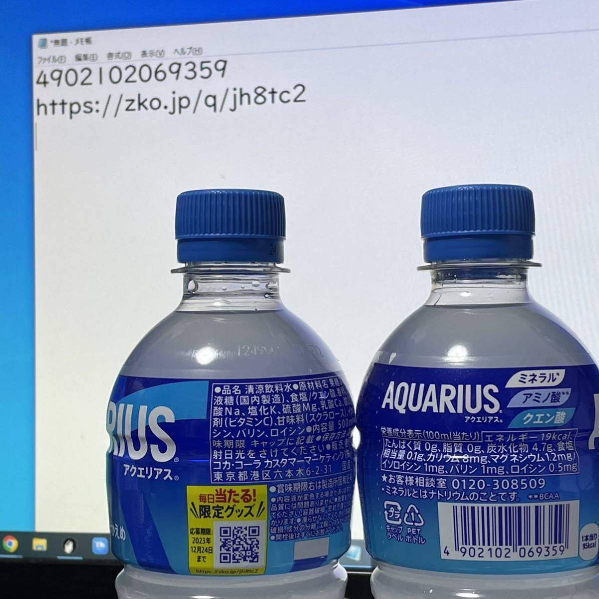DENSO デンソー AT26Q-SM USB接続 QRコード対応 バーコード DENSO デンソー AT26Q-SM USB接続 QRコード対応 バーコード