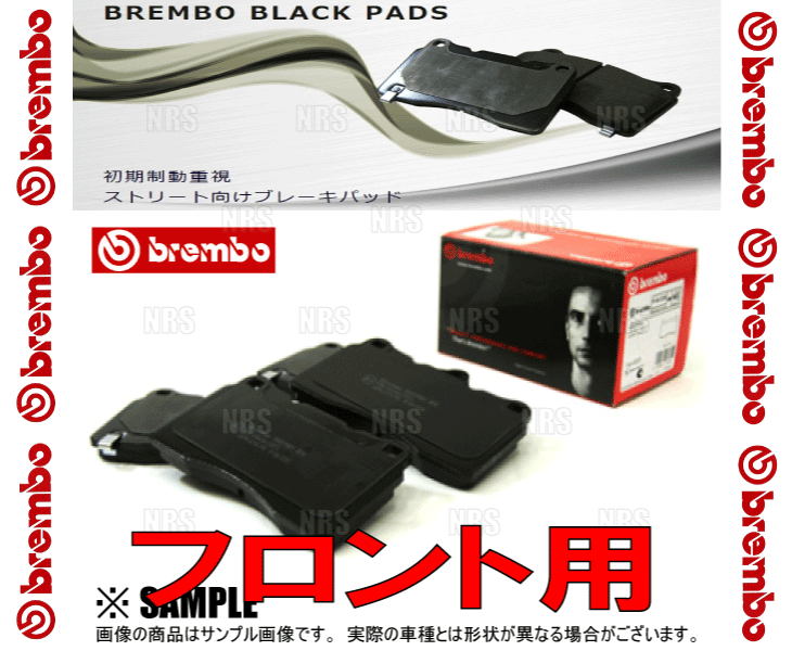 brembo ブレンボ Black Pad ブラックパッド (フロント) ギャランフォルティス ラリーアート CY4A 08/7~15/4 (P61-089_画像3