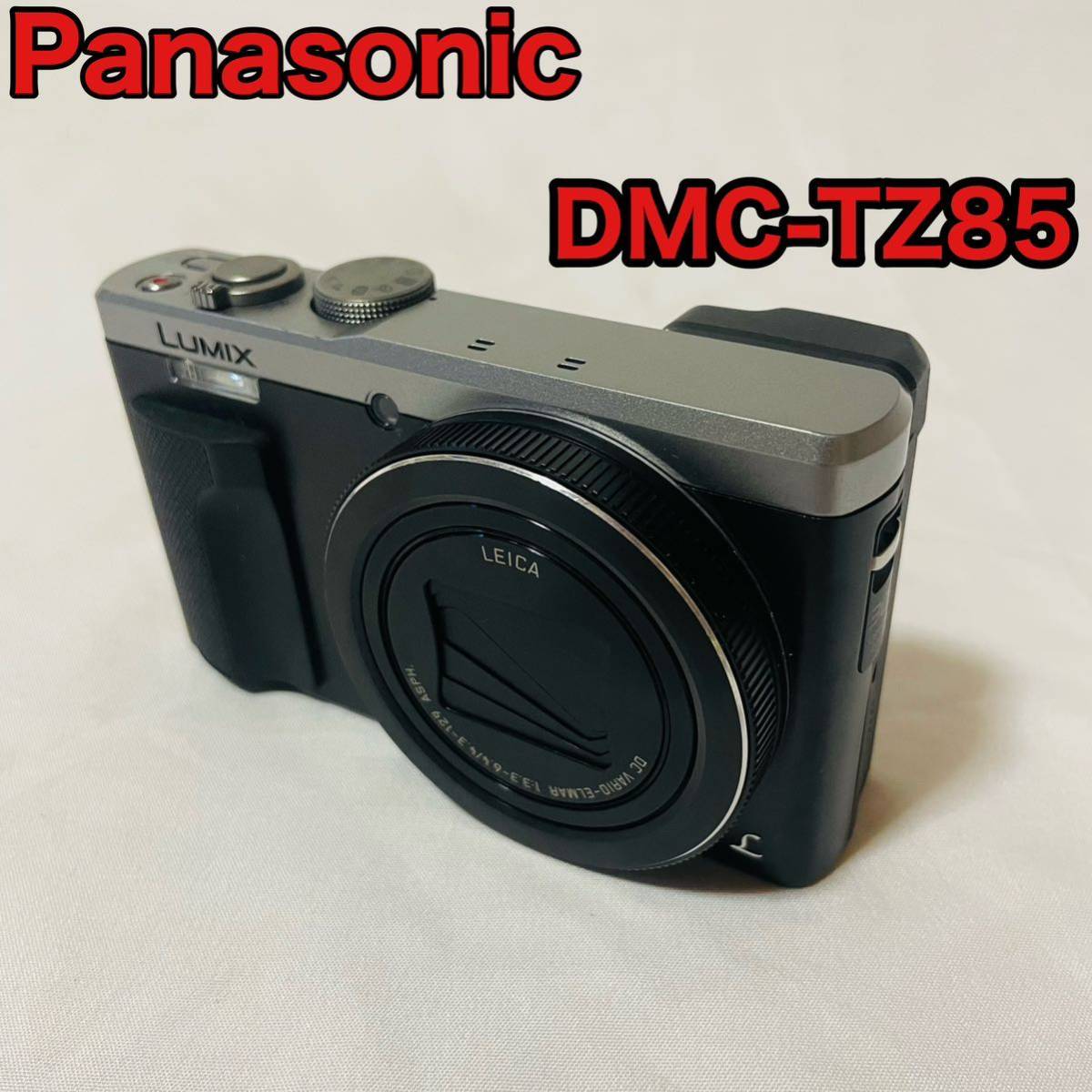 期間限定】 LUMIX デジタルカメラ 美品 DMC-TZ85 パナソニック