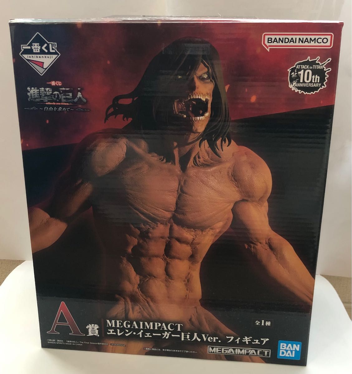 一番くじ 進撃の巨人 A賞 MEGAIMPACT エレン・イェーガー巨人Ver 一番くじ 進撃の巨人 A賞 MEGAIMPACT エレン・イェーガー巨人Ver