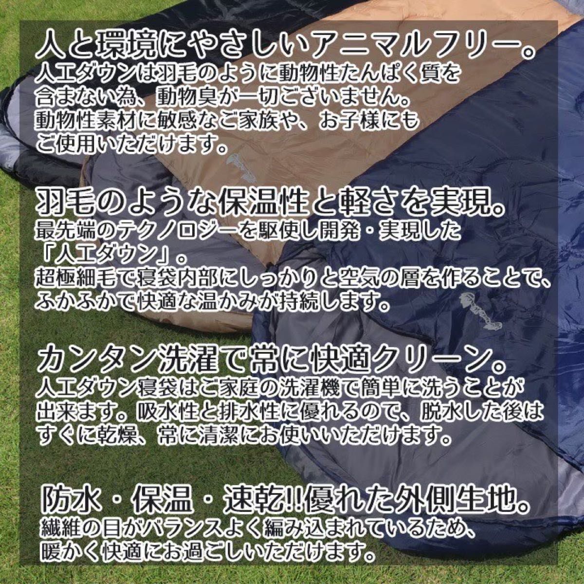 新品 寝袋−10℃ 人工ダウンワイド キャンプ 登山 アウトドア 用品