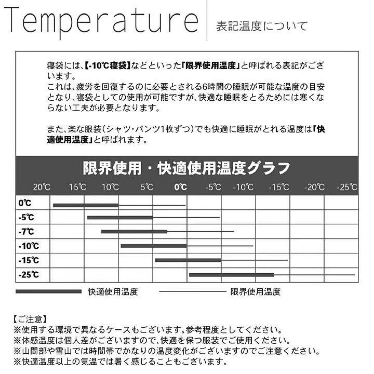 新品 寝袋−10℃ 人工ダウンワイド キャンプ 登山 アウトドア 用品